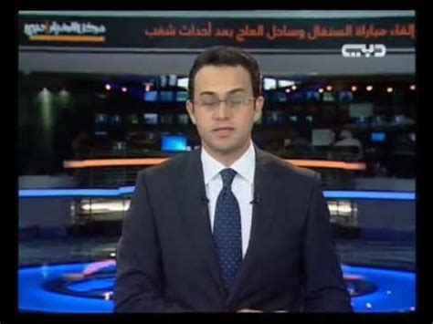 dubai news tv